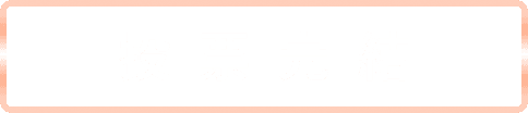 活動已結束
